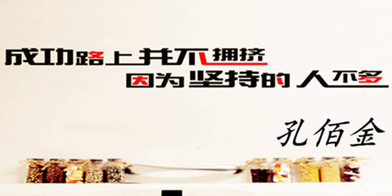 孔佰金：炒黄金他在赚你却总在亏损？这些必盈利技巧你得知道！