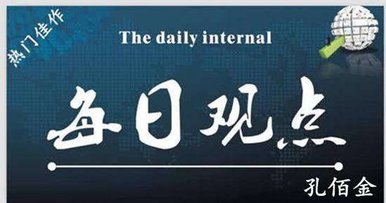 孔佰金：黄金白银同步暴涨！这些多头动作还在继续，回调继续多！