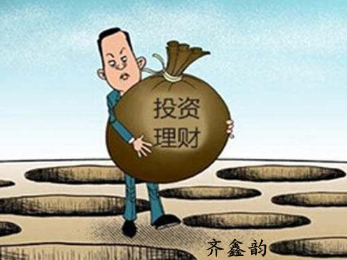 齐鑫韵：2020年最有前景的投资是什么？房产还是？怎么也想不到是它！