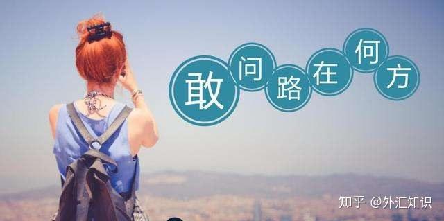 【行业动态】2020年,全球零售外汇行业将走向何方?