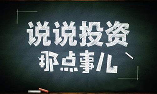 宋亦鑫：上班族适合做什么投资？全天交易的黄金最适合你！