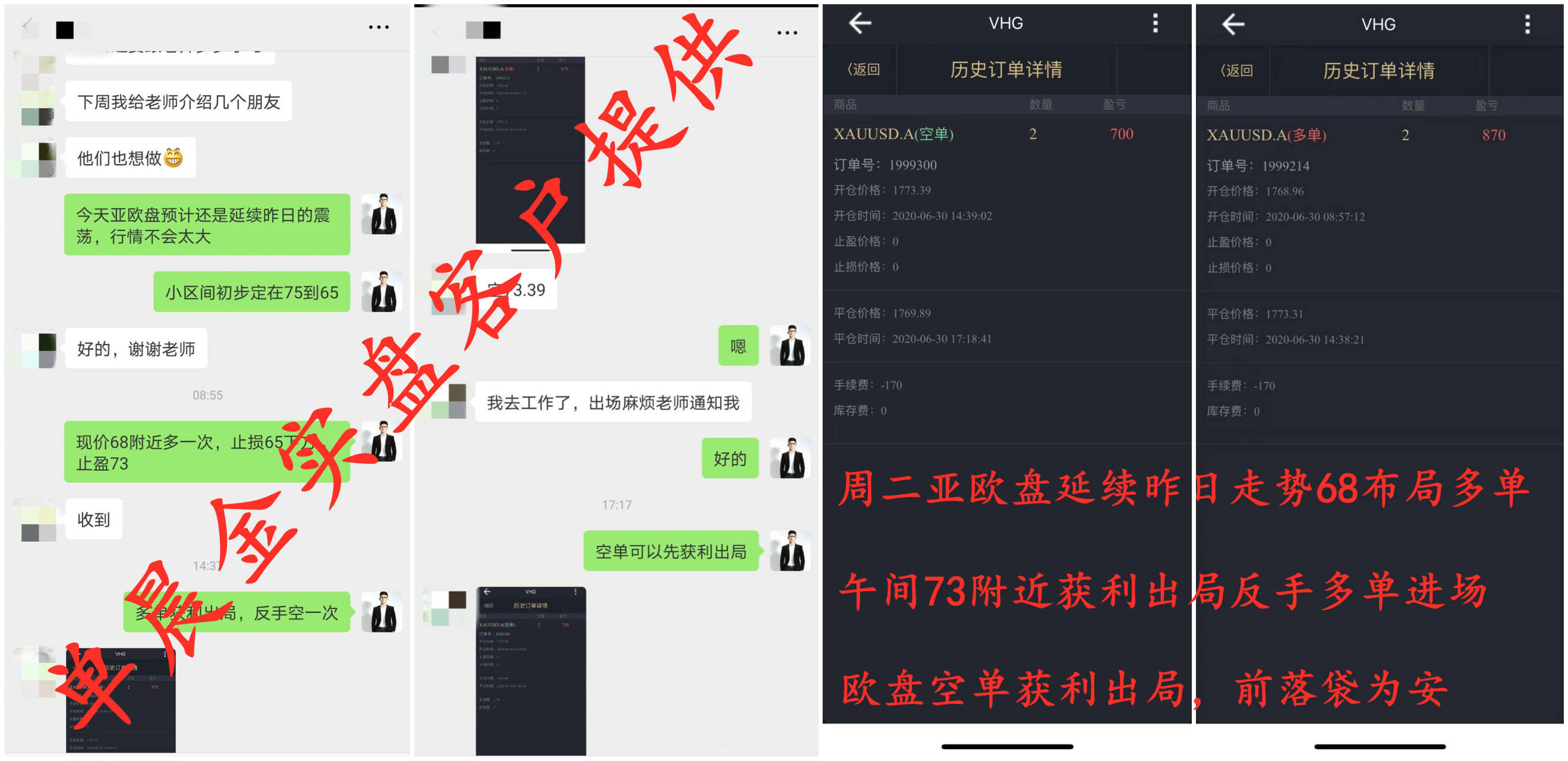单晨金：炒黄金跟过无数老师却依然亏损？单晨金或许能帮到你！