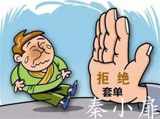 秦小扉：非农黄金v形翻转空单被套？如何减小亏损解套出局！