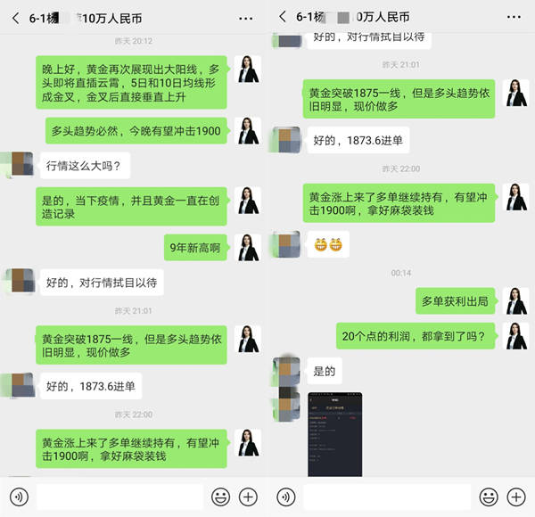 梦轩7.26黄金本周暴涨百点实仓拿下20W！跟上下周带你赚回来！