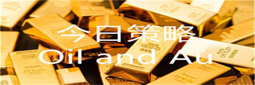 黄金原油涨势迅猛，空单何时进场？梁乾东7.21晚间操作策略