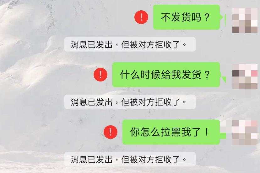 紧急扩散！微信官方发布重要提醒：出现这一界面千万当心！这15分钟很关键