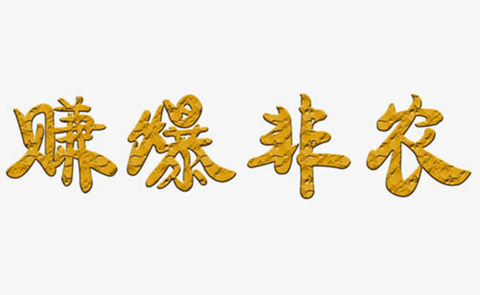 夏颜瞳：投资黄金初级小白也能一眼看懂炒黄金
