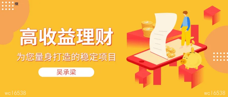 吴承梁：炒黄金投资技巧决定你能不能入门，心态才决定你能不能赚钱