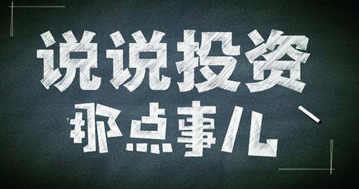 孔焕金：为什么顺势交易你还是死？这八大点你必须注意！