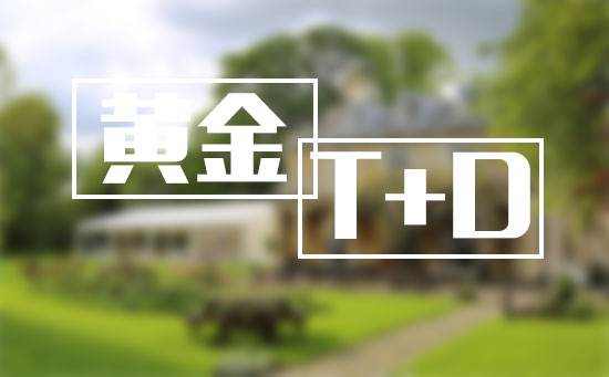 慕有轶：新手玩黄金主推这四种，他不香吗？