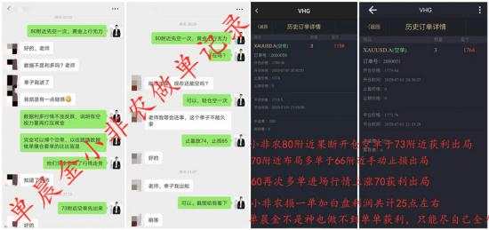 单晨金：炒黄金遇到大行情该怎么操作？从亏损到盈利其实很简单！
