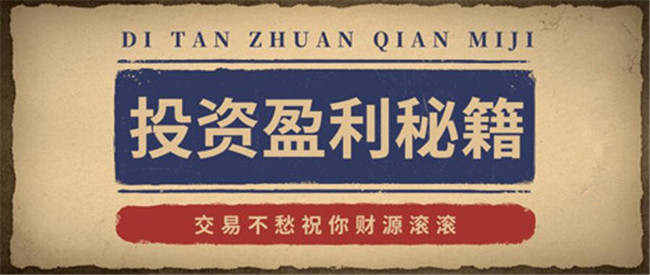 李悦箐：你还在盲目投资？交易中面对各种盘面形态如何操作？