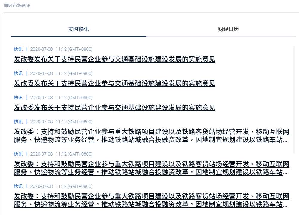 ATFX会员中心全面升级，开启线上交易全新体验