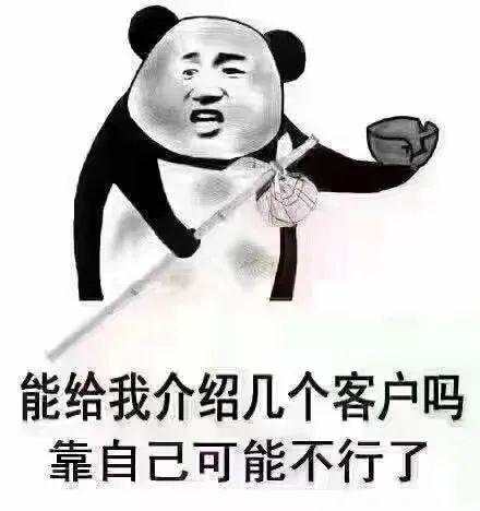 被嫌弃的金融人的一生，现实！