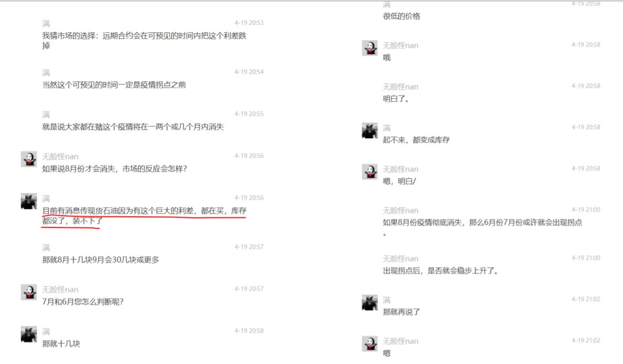 主观交易三大阻碍，你遇过几个？