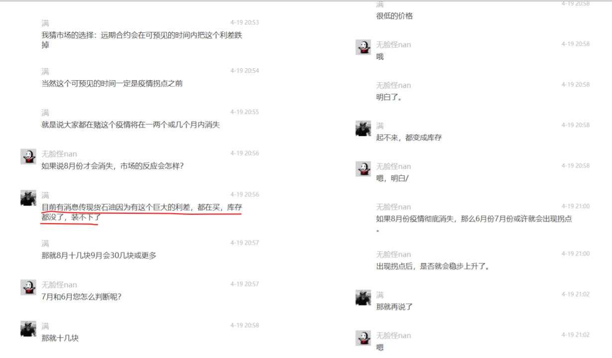 主观交易三大阻碍，你遇过几个？
