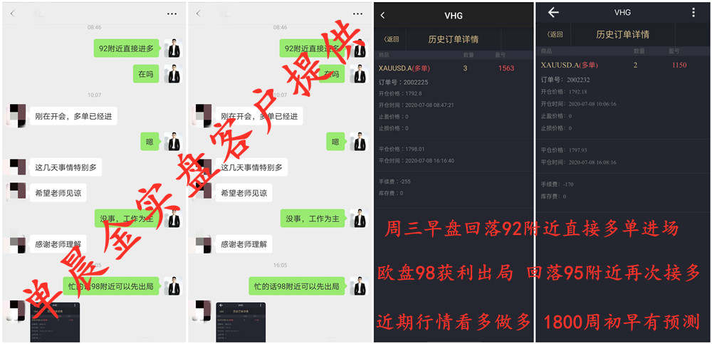 单晨金：炒黄金白银为什么有人亏损上百万？择师不当、苦果自食！