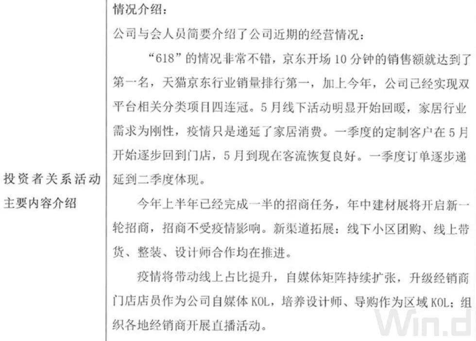 这只亏损股票要被外资买爆了!薇娅曾直播带货促销,买爆后两大指数大概率剔除