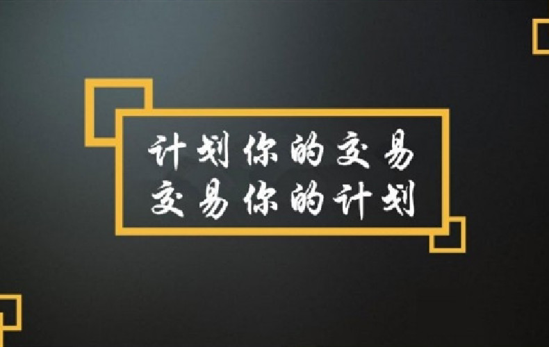 夏颜瞳：现货黄金好做吗？黄金投资亏损严重无法入睡