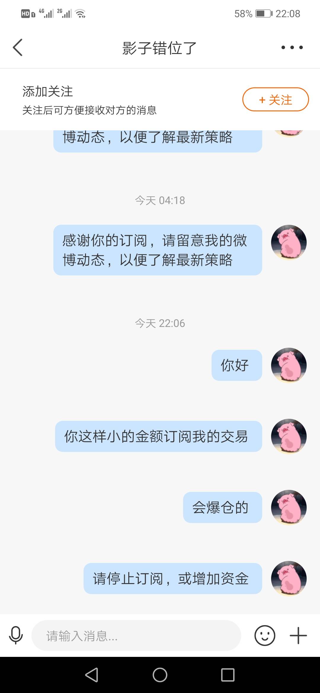 feed image