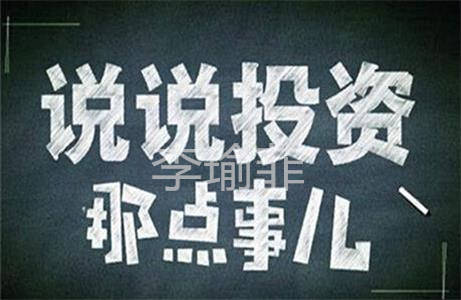 李瑜菲：为什么越来越多的股民转战投资黄金？炒黄金赚钱吗？