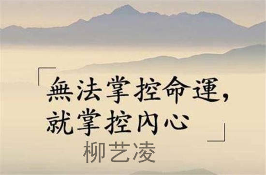 柳艺凌：黄金原油投资如果心态放不好，你将一输到底！