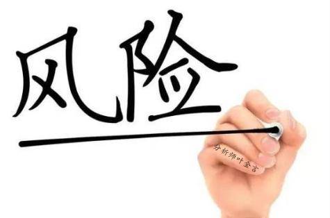 叶金言：亏损爆仓并不可怕，可怕的是你竟然还不知道这些！！！