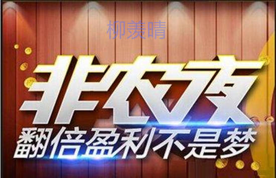 柳羡晴：黄金大非农倒计时，高级分析师实时指导把握翻仓机会！