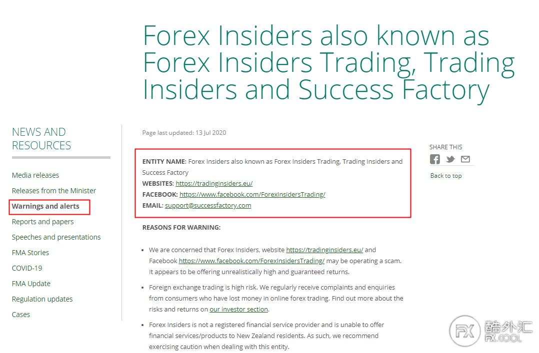 【监管动态】打黑在行动！新西兰FMA对Forex Insiders提出警告