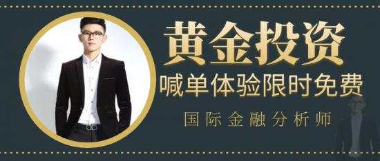 单晨金：黄金看涨？短线回调趋势已定、1805附近直接开空！