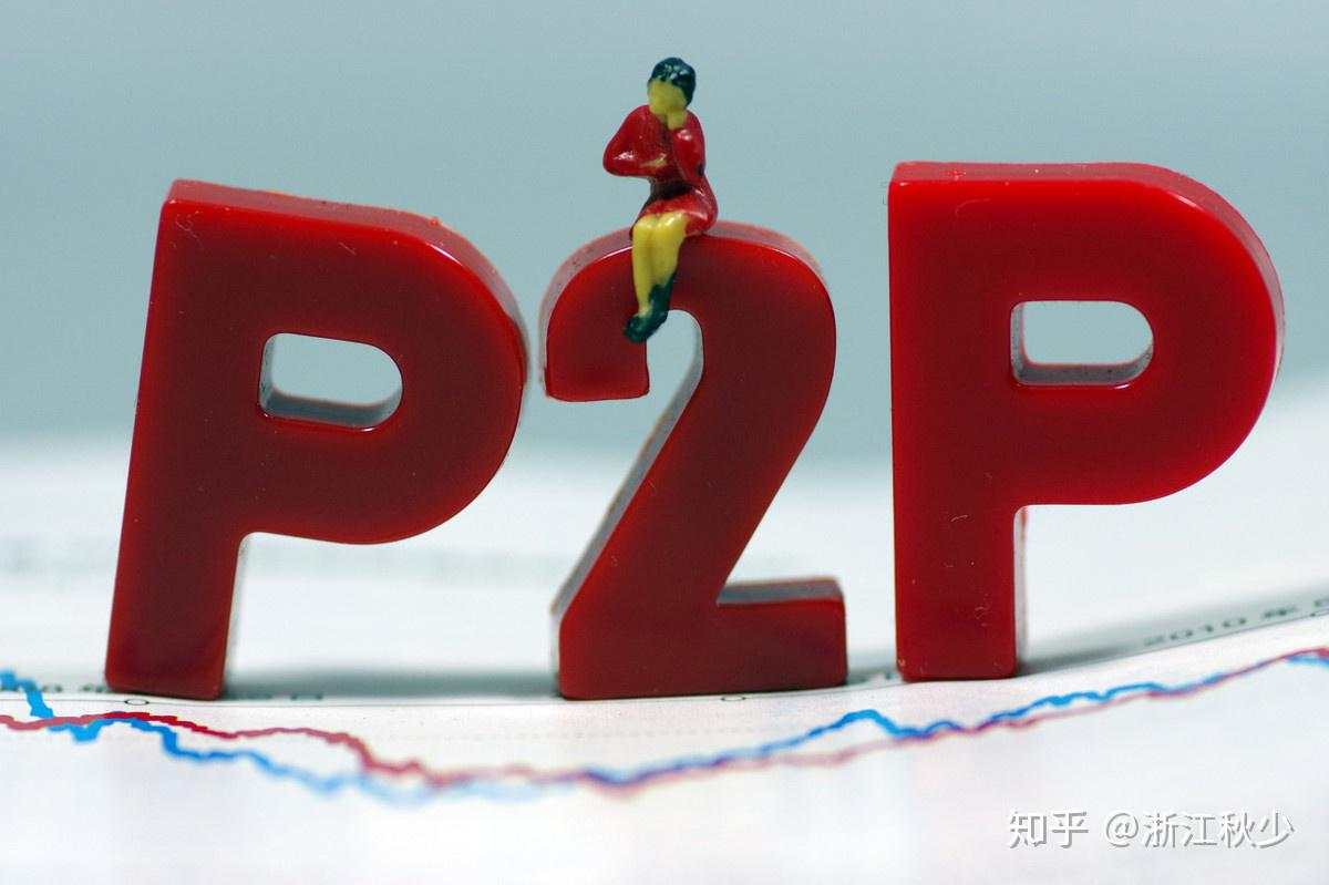 2019年底，P2P之殇