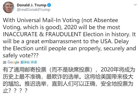 GKFXPrime捷凯金融：美国二季度GDP创下记录最大降幅，特朗普呼吁延迟选举，市场日益看衰美国经济