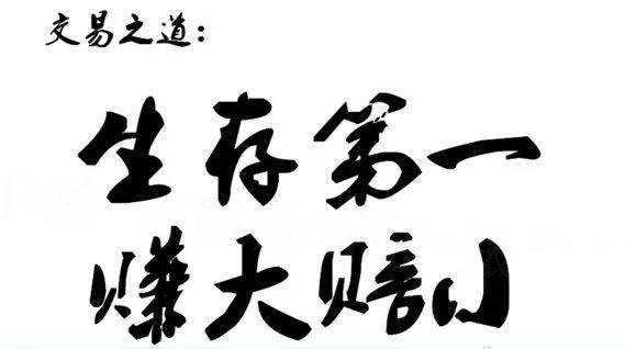 卢秋悦：炒黄金最容易忽略的事情你中了吗？