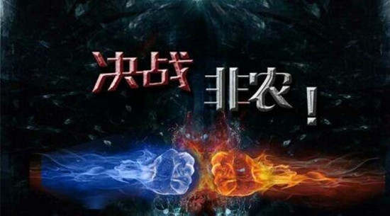 孔佰金：昨晚黄金暴跌原因？小非农到来本周1800必到，回撤多