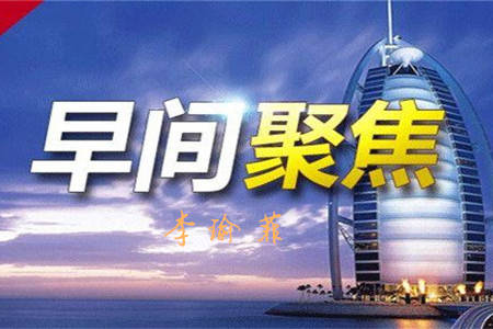 李瑜菲：黄金昨日阳线收盘，回调继续多，1800近在咫尺
