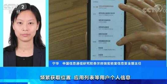 你的生活也许正被窥视，想买涨还是看白银