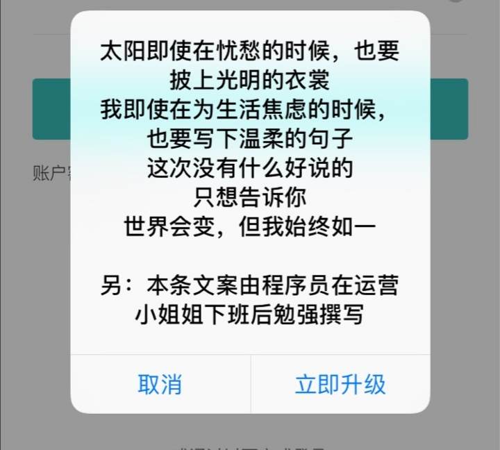 记录一下