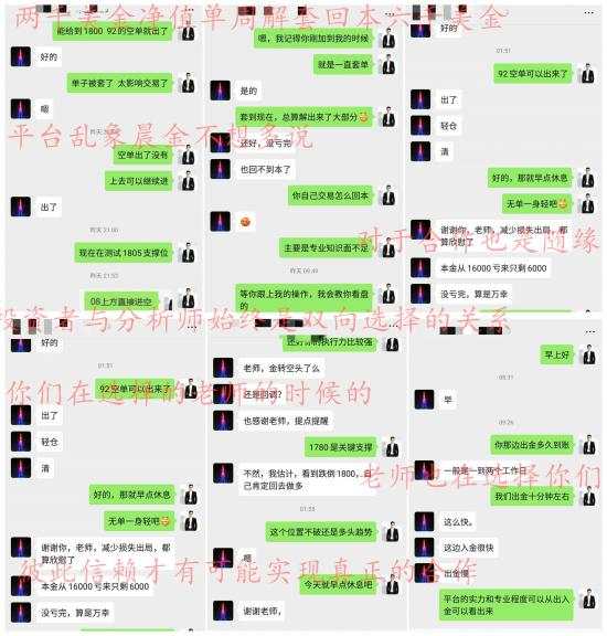 单晨金：投资黄金期货新手如何交易？九点帮你踏上成功之路！