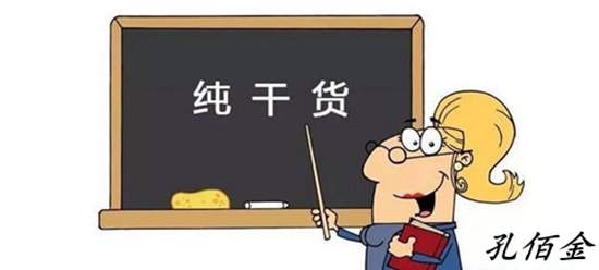 孔佰金：期货原油和现货原油的区别在哪？哪款更适合亏损的你？