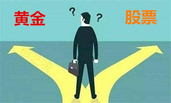 柳艺凌：做投资非现货黄金莫属，这八大优势让你更加了解它！