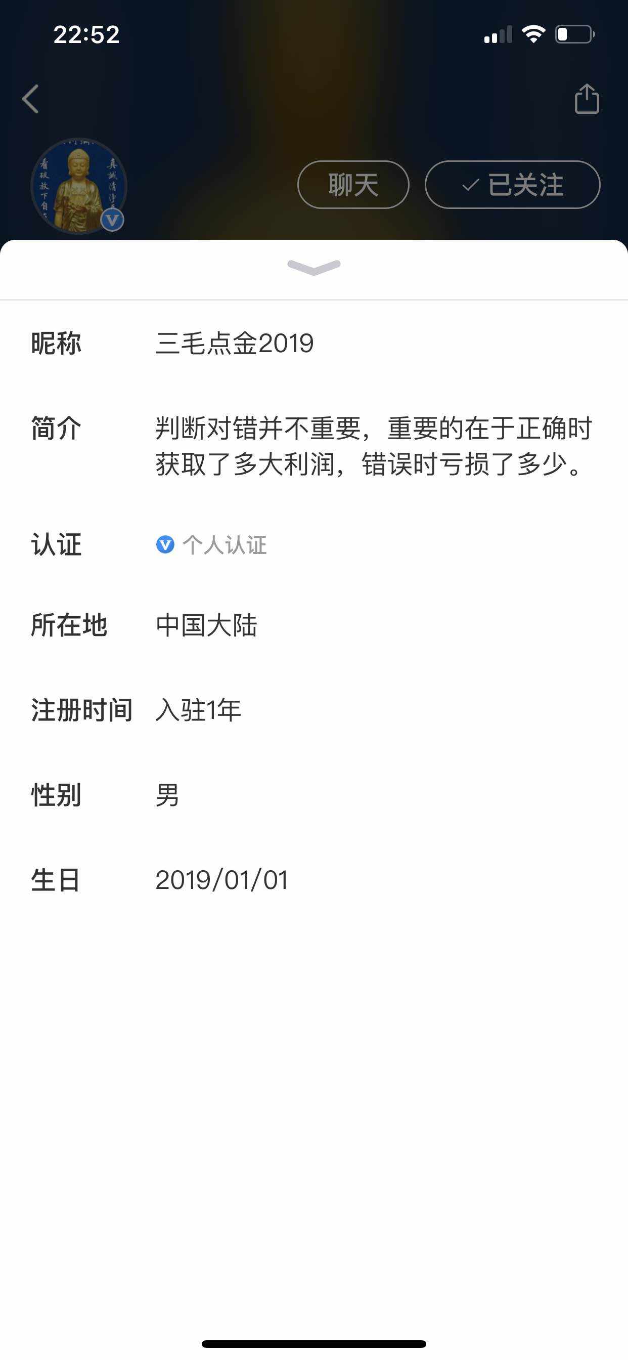 feed-image-0
