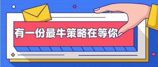 叶金言：新手投资黄金交易有哪些误区？90%的人都忽略了这些问题！