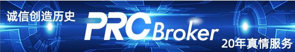 PRCBroker国际金融高峰论坛亮相杭州—实力解读疫情下的外汇投资新趋势