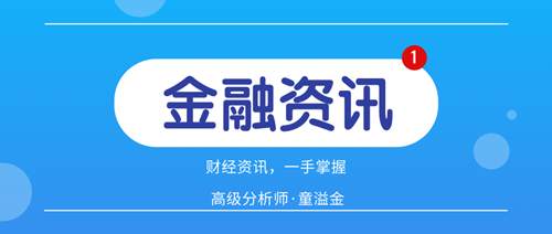 童溢金：黄金暴跌应验黑色星期四？多头仍在发力！做多别怂！