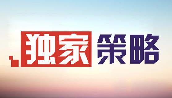 苏雪姗：7.7各国将出新刺激及政策带领经济，现货黄金上方无阻？