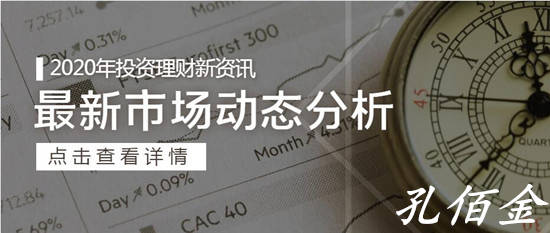 孔佰金：黄金暴涨后必跌成常态？！昨晚追多被套今天能否给机会？