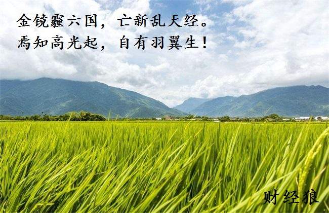 财经狼:黄金、原油短线失守,今日需顺势进场