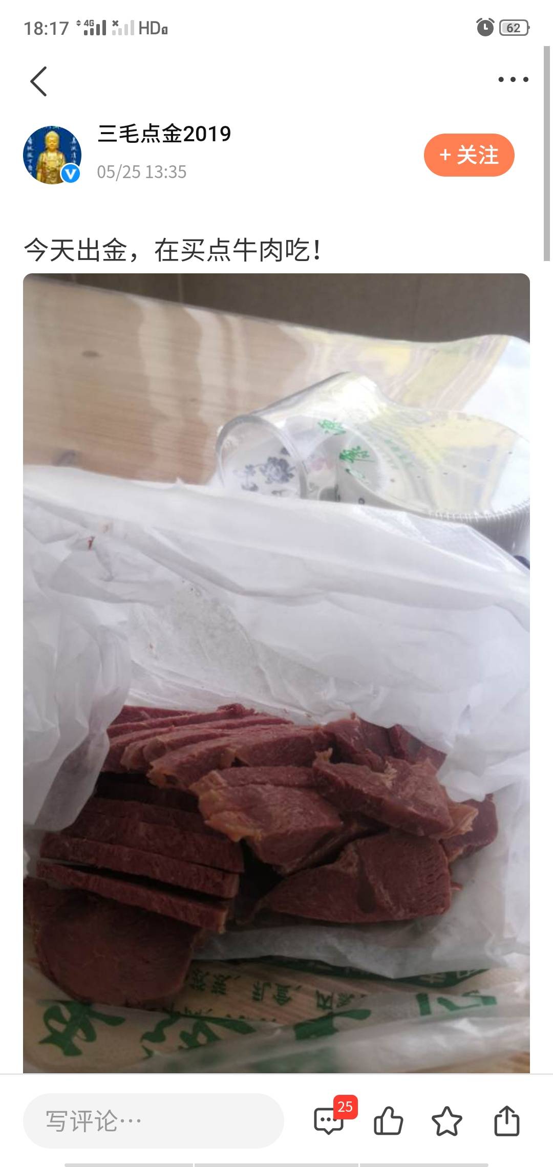 三毛历险记