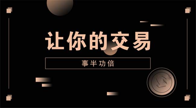 李悦箐：学不会科学止损，你的投资生涯下一秒就会终结！