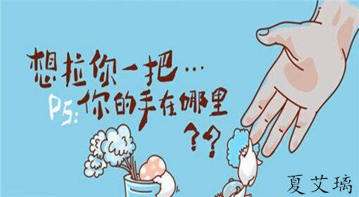夏艾璃：黄金投资难遇良师？深度好文！解读优秀黄金老师的特质！